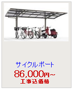 ¥«¡¼¥Ö¥Ý¡¼¥È¥·¥°¥Þ· ¥µ¥¤¥¯¥ë¥Ý¡¼¥È