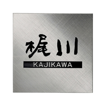 ¥¹¥Æ¥ó¥ì¥¹É½»¥ ¥·¥ã¥¤¥óSH-14¡Ê¥¯¥í¥¹¥é¥¤¥ó¡Ë