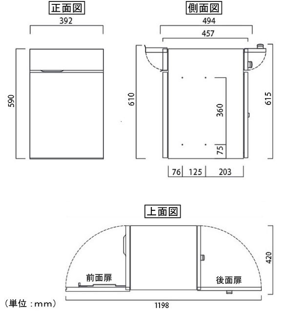 ヴィコDB 60+80 後出しサイズ図面