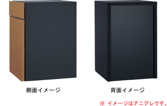 ヴィコDB100 ポスト有 前出 側面イメージ、背面イメージ