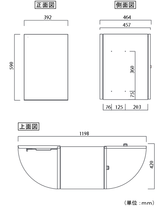 ヴィコDB120 後出 サイズ図面