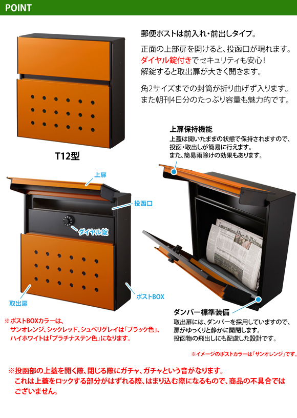 エクステリアポストT12型 特徴