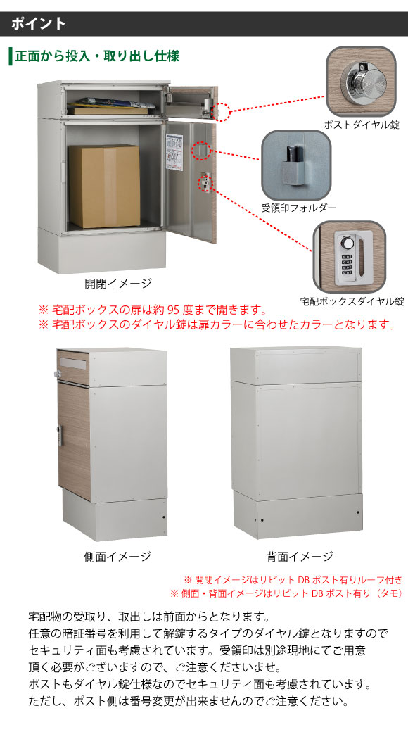 正面から投入し、取り出す仕様。