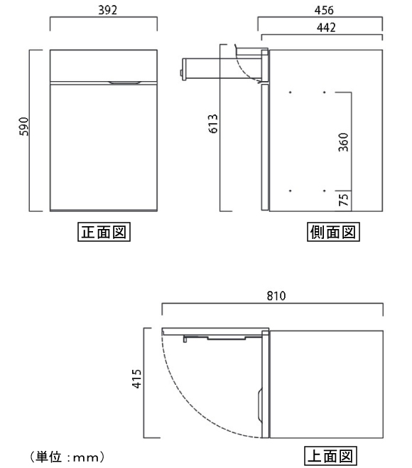 ヴィコDB 60+80 左開き(前出し)の図面