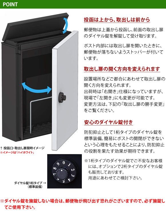 エクステリアポストT13型 特徴