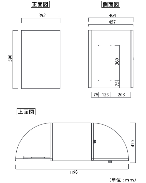 ヴィコDB120 後出しのサイズ図面