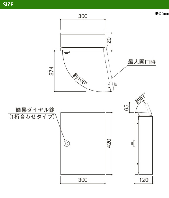 エクステリアポストT13型 図面