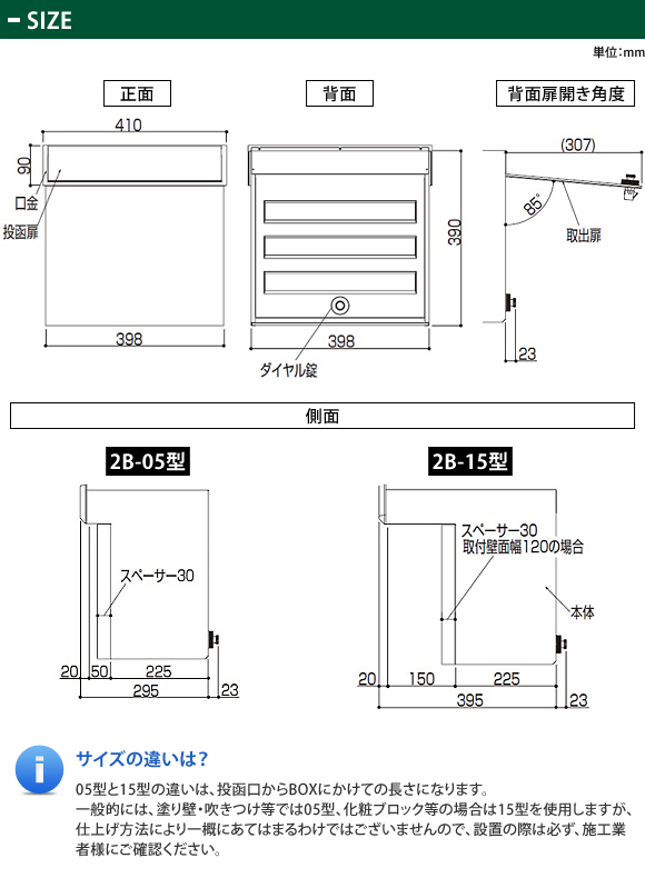 G3型 図面